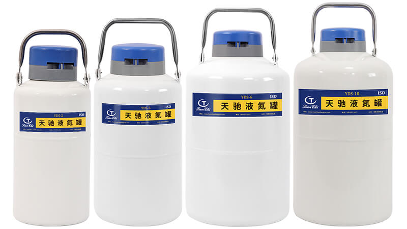 便攜式液氮罐的較低補(bǔ)液高度